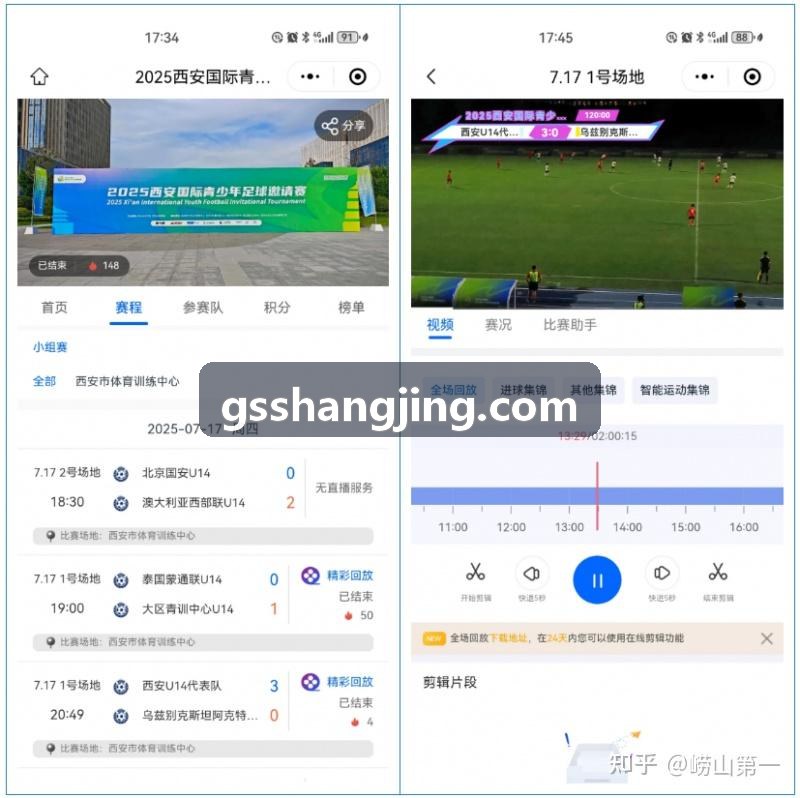 PG国际高并发运营控制室